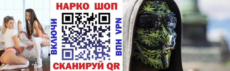Магазин наркотиков Новодвинск Бутират Меф Марихуана