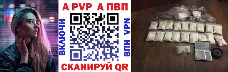 А ПВП Crystall  hydra сайт  Новодвинск  нарко площадка официальный сайт  дарнет шоп 