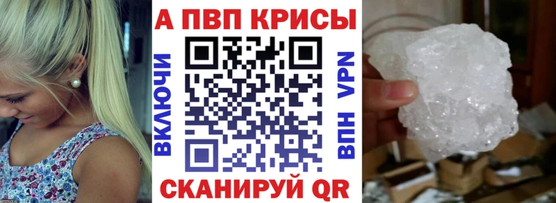 А ПВП мука Новодвинск