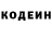 Кетамин VHQ HelmetHorn