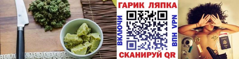 мега ССЫЛКА Новодвинск Canna-Cookies конопля