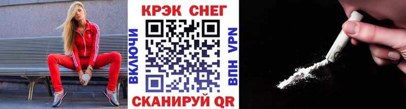 Cocaine Fish Scale  Новодвинск 