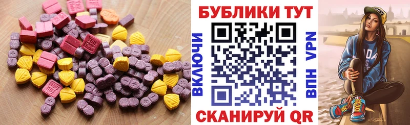 нарко площадка какой сайт  Новодвинск  ЭКСТАЗИ 280мг 
