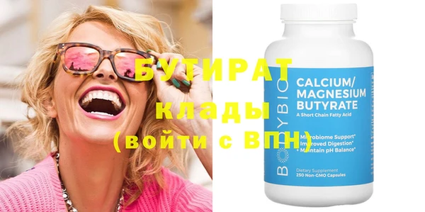 мяу мяу кристалл Верея