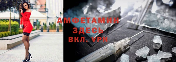 мяу мяу кристалл Верея