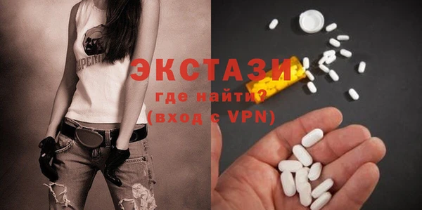 spice Верхнеуральск