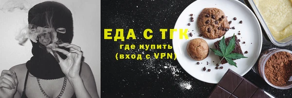 мяу мяу кристалл Верея