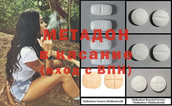 spice Верхнеуральск