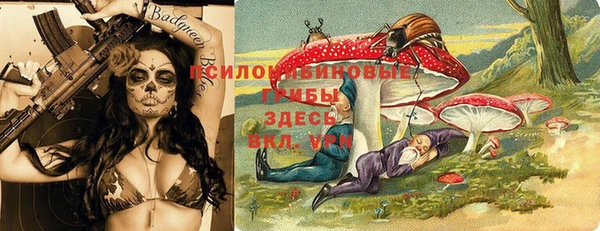 spice Верхнеуральск
