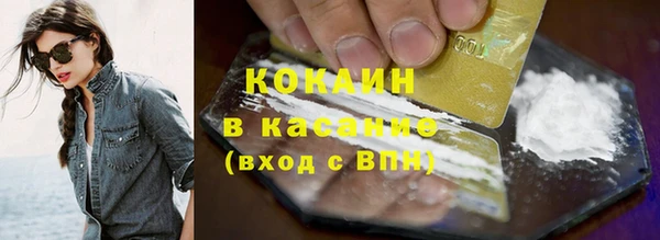 spice Верхнеуральск