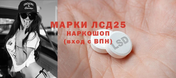 мяу мяу кристалл Верея