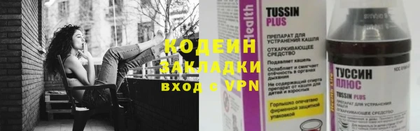 мяу мяу кристалл Верея