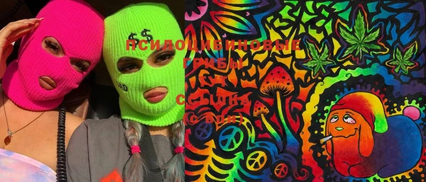 spice Верхнеуральск