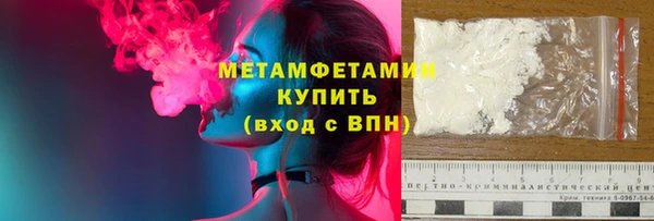мяу мяу кристалл Верея