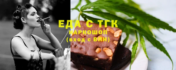 spice Верхнеуральск