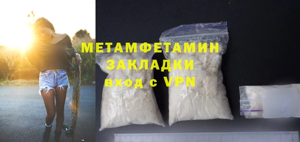 мяу мяу кристалл Верея