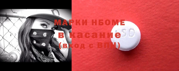 мяу мяу кристалл Верея