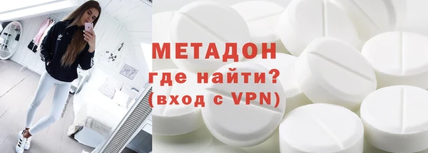 мяу мяу кристалл Верея