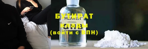 хмурый Верхний Тагил
