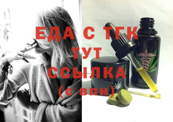 spice Верхнеуральск