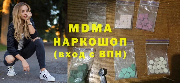 мяу мяу кристалл Верея