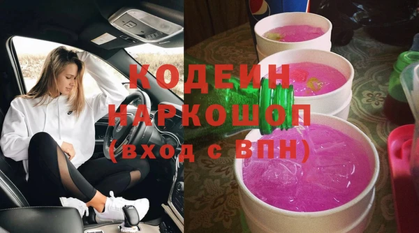 мяу мяу кристалл Верея