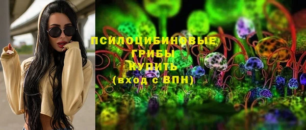 мяу мяу кристалл Верея