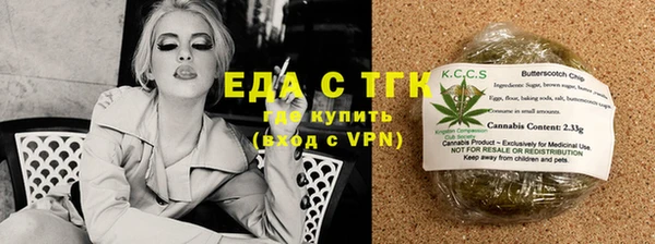 spice Верхнеуральск