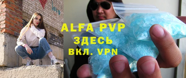 мяу мяу кристалл Верея