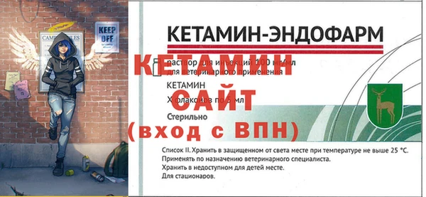 spice Верхнеуральск