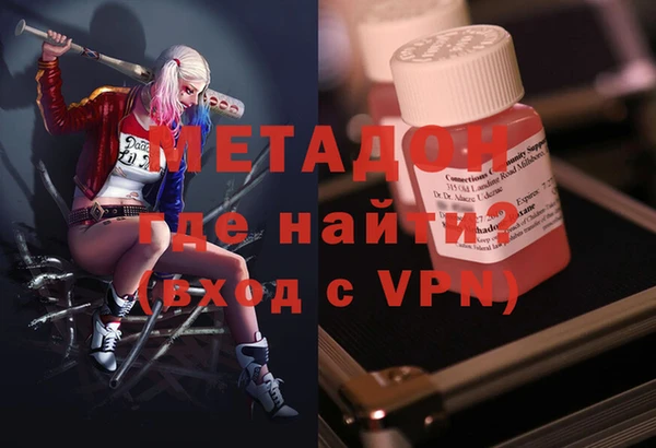 мяу мяу кристалл Верея