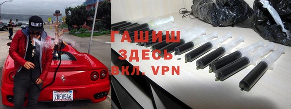 тгк Саяногорск