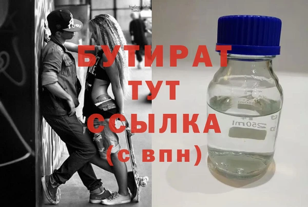 spice Верхнеуральск