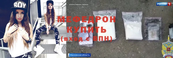 spice Верхнеуральск