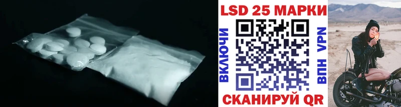 купить наркотик  Новодвинск  даркнет наркотические препараты  ЛСД экстази ecstasy 