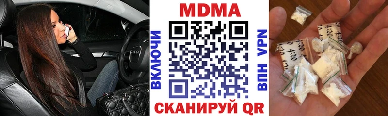 наркотики  darknet какой сайт  МДМА молли  Новодвинск 