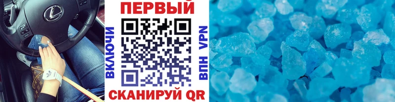 мега ссылки Новодвинск Первитин Декстрометамфетамин 99.9% что такое