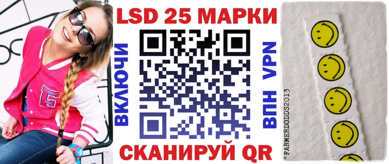 Наркотические марки 1,5мг  Новодвинск 