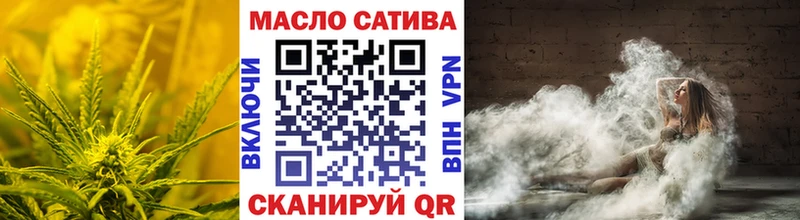 ТГК гашишное масло  Новодвинск 